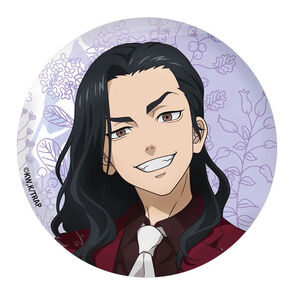 Tokyo Revengers - Keisuke Baji 3 Inch Button Pin